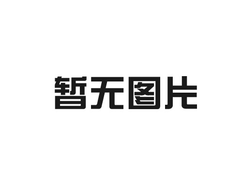 热烈庆祝保定市宏声声学电子器材有限公司成立30周年！